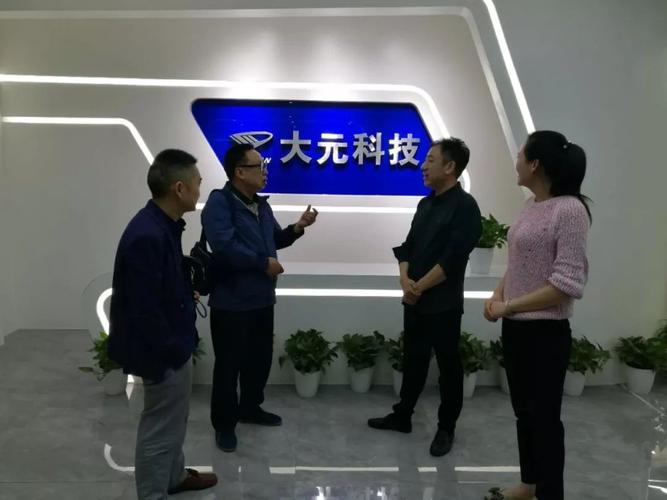 荆门市商业联合会调研组深入市中小商贸流通企业发展委员会（智慧同·荆门商贸）开展专题调研
