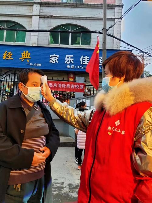 荆门市中小商贸流通企业发展委员会副主任