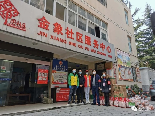 东宝要闻